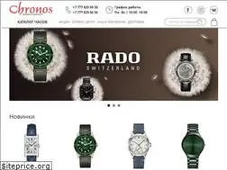 Sites similar to chronos.kz