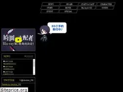 Sites similar to chronosruler.jp