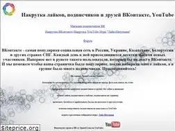Sites similar to chronostock.ru