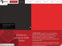 Sites similar to chronotechnica.gr
