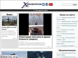 Sites similar to chronoton.ru