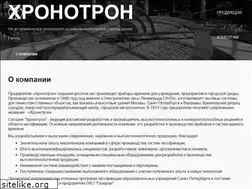 Sites similar to chronotron.ru