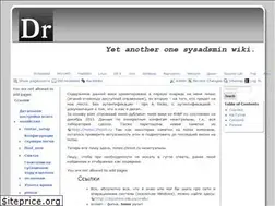 Sites similar to chroot.ru