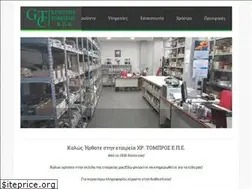 Sites similar to chrtombros.gr