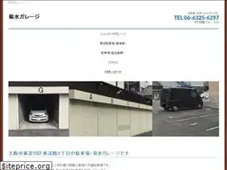 Sites similar to chrysanthemum.info