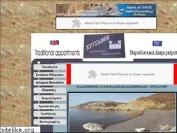 Sites similar to chrysanthi.gr