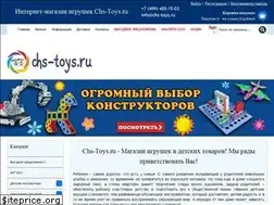 Sites similar to chs-toys.ru