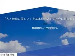 Sites similar to chs.jp