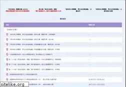 Sites similar to chsc.hk