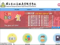Sites similar to chsc.tw