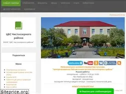Sites similar to chscb.ucoz.ru