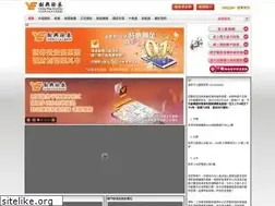Sites similar to chsec.com.hk