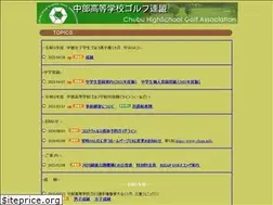 Sites similar to chsga.info