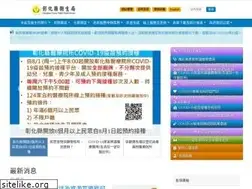 Sites similar to chshb.gov.tw