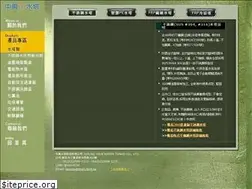 Sites similar to chsin.com.tw