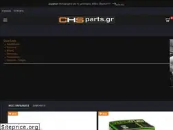 Sites similar to chsparts.gr