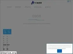 Sites similar to chsteel.com.tw