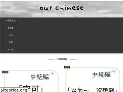 Sites similar to chstudy.net