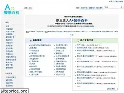 Sites similar to cht.a-hospital.com