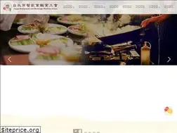 Sites similar to chtda.org.tw