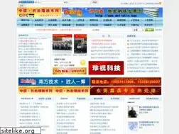 Sites similar to chte.org