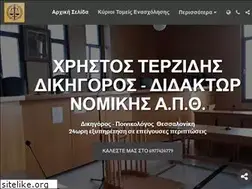 Sites similar to chterzidislawoffice.eu
