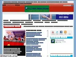 Sites similar to chtfirstnews24.com