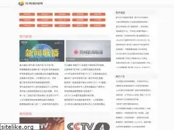 Sites similar to chth.cn