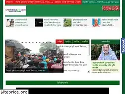Sites similar to chtmedia24.com