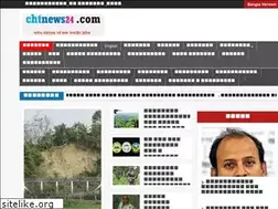 Sites similar to chtnews24.com