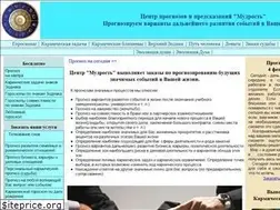 Sites similar to chto-budet.ru