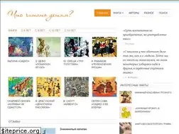 Sites similar to chto-chitat-detyam.ru