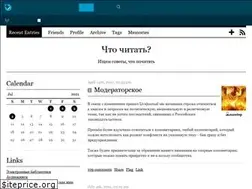 Sites similar to chto-chitat.livejournal.com