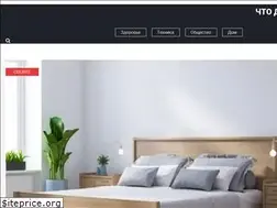 Sites similar to chto-delat.info
