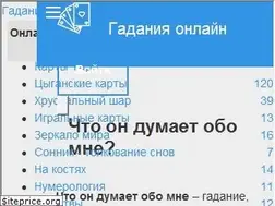 Sites similar to chto-dumaet.ru