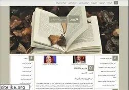 Sites similar to chto-khr.ir