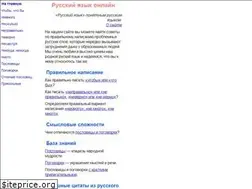 Sites similar to chtoby-pravilno.ru