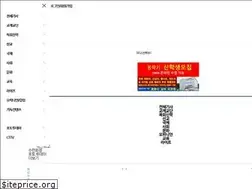 Sites similar to chtoday.co.kr