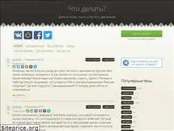 Sites similar to chtodelat.com