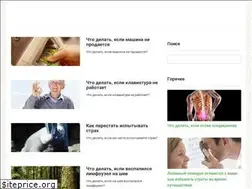 Sites similar to chtodelatesli.net