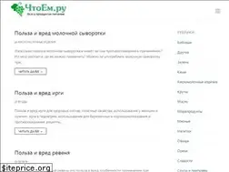 Sites similar to chtoem.ru