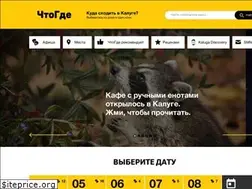 Sites similar to chtogde40.ru