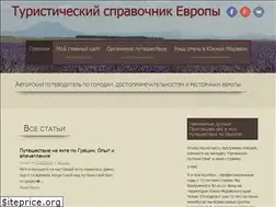 Sites similar to chtogdekak.ru