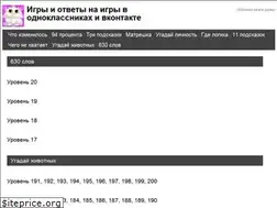 Sites similar to chtoizmenilos.ru