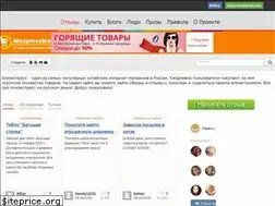 Sites similar to chtokupit.site