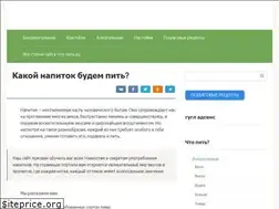Sites similar to chtopit.ru