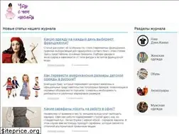 Sites similar to chtoschemnosit.ru