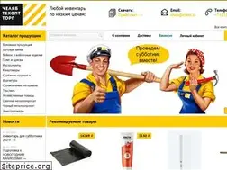 Sites similar to chtot.ru