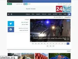 Sites similar to chtouka24.com