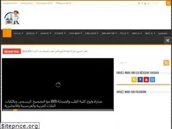 Sites similar to chtoukaphysique.com